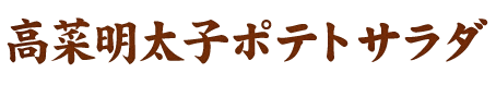 おでんの出汁巻き玉子